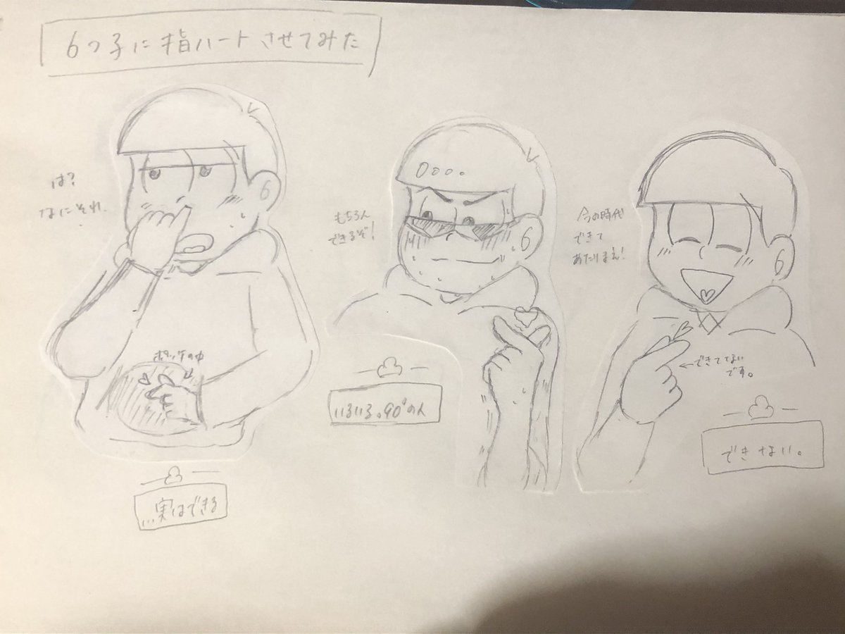 めいめい (@mei__mei_) / Posts / X