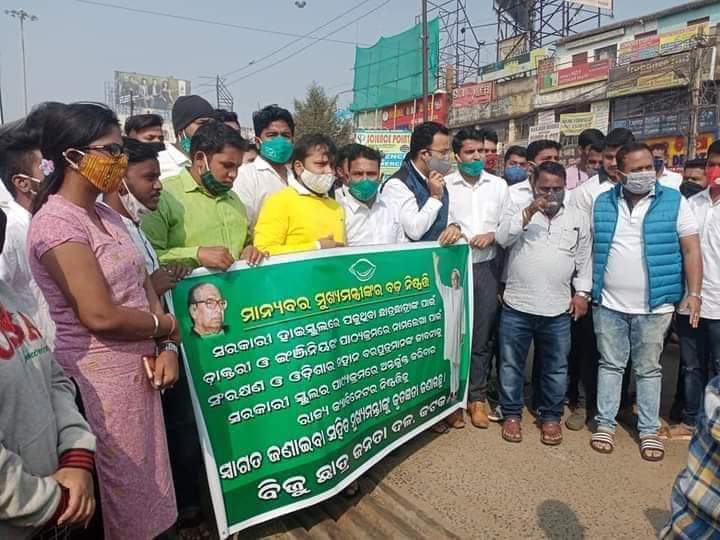 BiswalSouvic's tweet photo. ପରିବର୍ତ୍ତନ ଆଣିବା ସହ ଅଭାବୀ ଛାତ୍ରଛାତ୍ରୀ ମାନଙ୍କୁ ସେମାନଙ୍କ ସ୍ବପ୍ନ ପୂରଣ କରିବାରେ ସାହାଯ୍ୟ କରିବ। 🙏
#ThankYouNaveenPatnaik
#SupportingStudent
@CMO_Odisha @bjd_odisha @BJDITWing @BJD4Cuttack @IPR_Odisha @SMEOdisha @odishabcjd @BcjdDistrict https://t.co/U0YJ30F1zR
