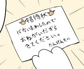 @odendanesensei ありがとうございます???????
幸いこれを使わずに済みました 