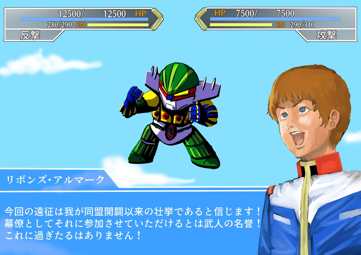 #2020年自分が選ぶ今年の4枚
今年は革命フレンズをたくさんの方に見て貰えて嬉しかったです😊
来年は一次創作もしてみたいですね✍️ 