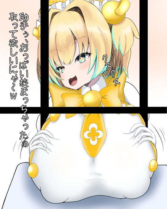 ちょっと遊んでみた

#ボンバーガール 