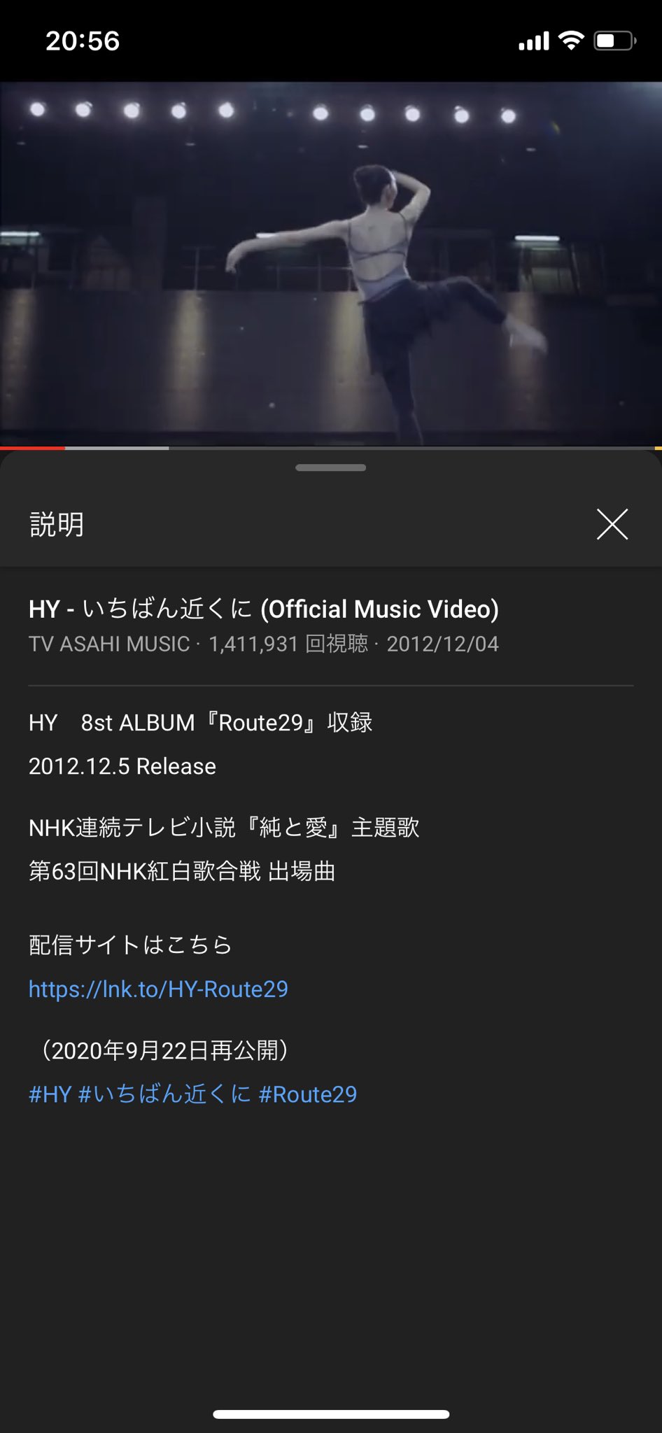 西園寺せれか 最近知ったんだけどhyの いちばん近くに って曲 神曲すぎん 曲調から全て尊いんだが 西園寺せれか 最近知ったんだけどhyの いちばん近くに って曲 神曲すぎん 曲調から全て尊いんだが