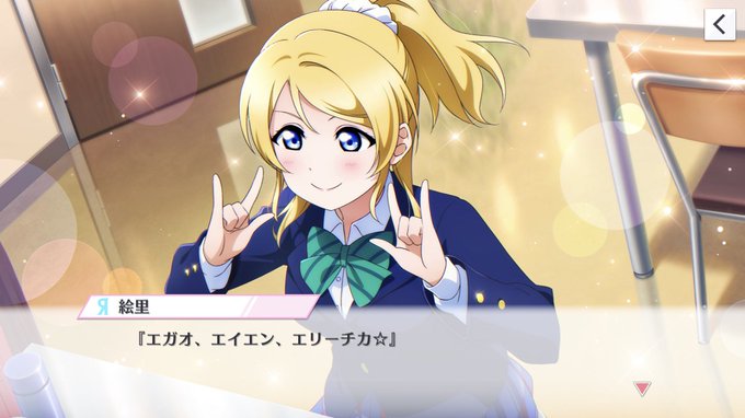かしこいかわいいエリーチカのtwitterイラスト検索結果 かしこいかわいいエリーチカのtwitterイラスト検索結果
