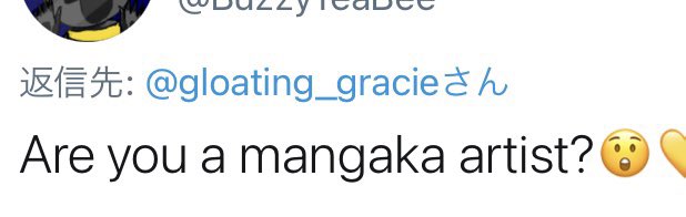 I don't know it either... 