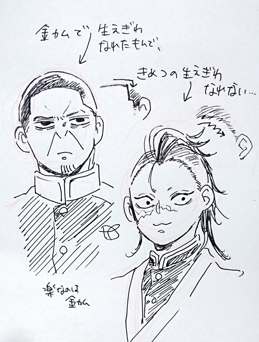 生え際問題(寝ろ) 