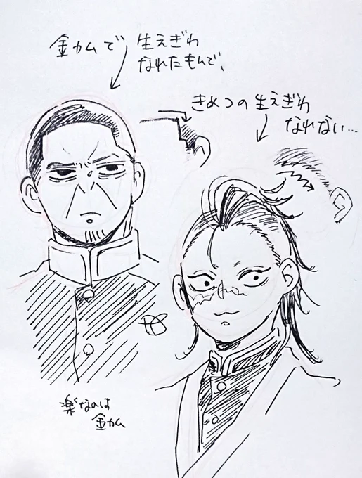 生え際問題(寝ろ) 