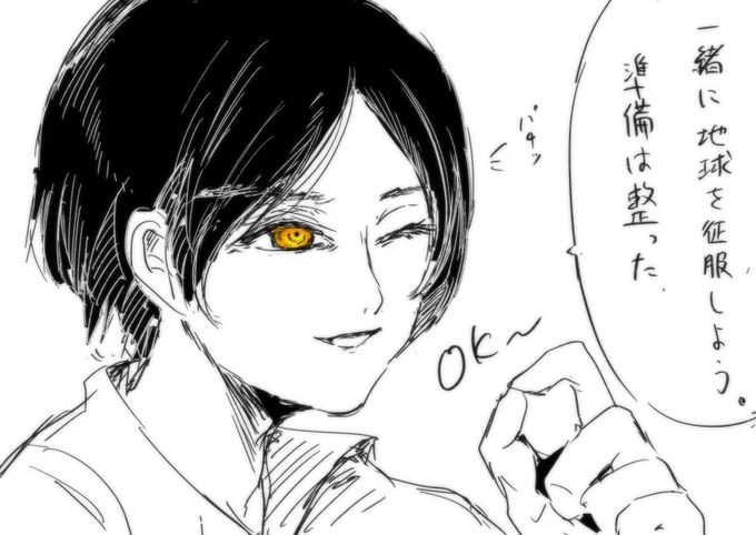 88partでひっくり返ってしまった/🌾学怖 