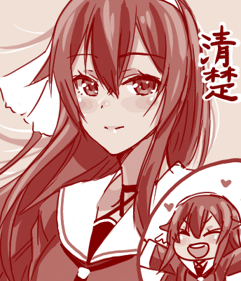 足柄(艦これ) 「#なとあーと 」|As-Special／佐藤敦紀／(ﾟωﾟ)のイラスト