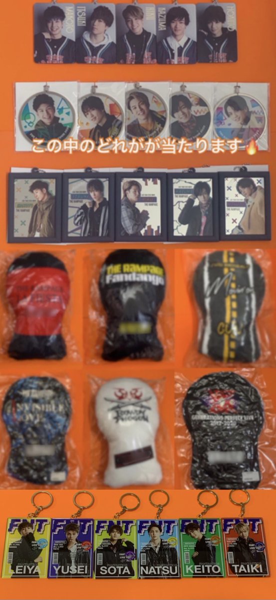 EXTRIBE_SHOP's tweet photo. あけましておめでとうございます㊗️

この度 @4938pldh  様
との連動でオリ��ナル商品
販売させて頂くことになりました！

お値段は限界までお安くしました！
なんと

1個 → 1555円

画像の中からランダムで
どれかが【必ず】当たります

レアな物だとメルカリで○○万円もする物もあります🦁��

是非 https://t.co/k8UErlUge1