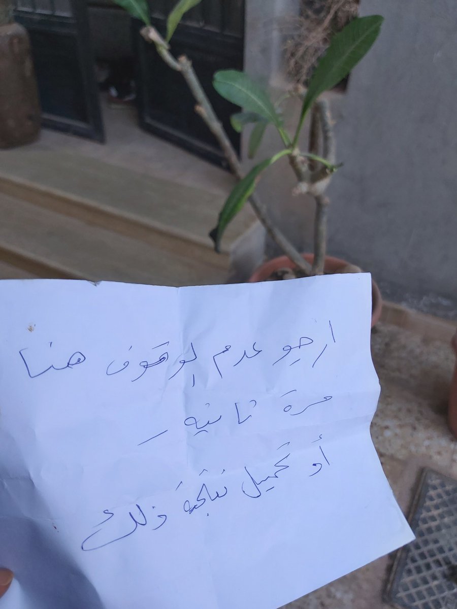 لازم طبعاً كل بعد ديوتي معاناة نلقي الورقة هذي في سيارتي 🤦‍♀️
أفتحولنا الباركينق يا ادارة الجلاء 🤬
@NonaWolves
#الجلاء #عذاب_الهدهد