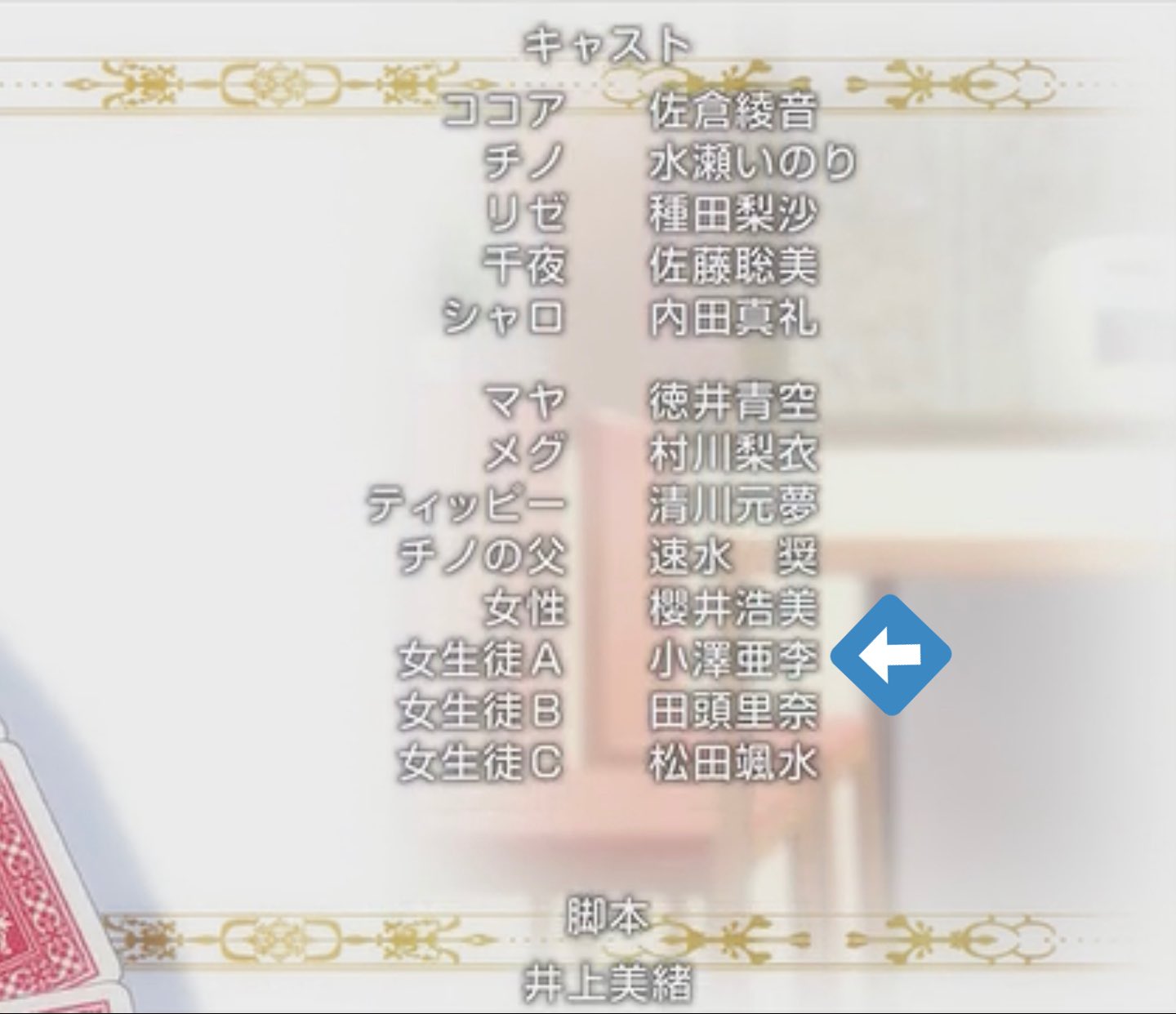 シン かわうそ まどマギ叛逆54回鑑賞 ごちうさ声優の中の鬼滅声優 早見沙織 胡蝶しのぶ 茅野愛衣 胡蝶カナエ 佐藤聡美 炭治郎の幼少期 小澤亜李 白髪 1期4羽の女生徒a セリフは 魔性 のみ T Co Lofniv0rys Twitter
