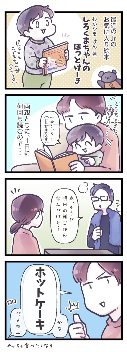るしこ 39baby Com さんの漫画 315作目 ツイコミ 仮