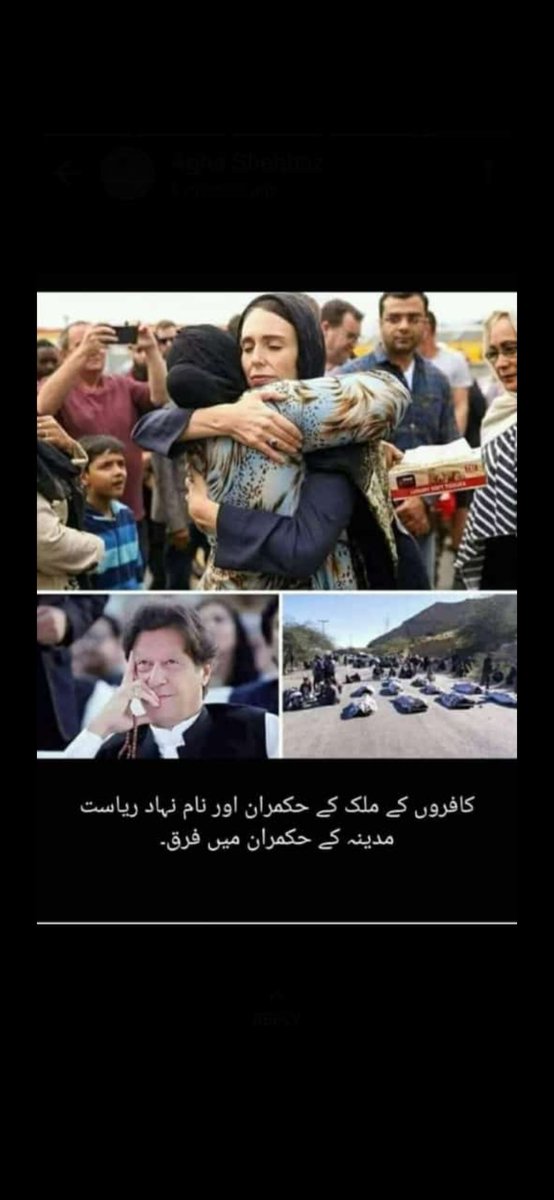 BaltiHassan's tweet photo. کیا ہوا ہیں آج کے مسلمان حکمرانون کو 
ایک یہودی عورت لیڈر کے برابر بھی انسانیت  نہیں رہا کیا انکے پاس ؟؟
#JusticeForHazaraCommunity 
@ImranKhanPTI 
@ArifAlvi 
@ShkhRasheed 
@BBhuttoZardari 
@MaryamNSharif 
@OfficialDGISPR https://t.co/xLwTccvq9o