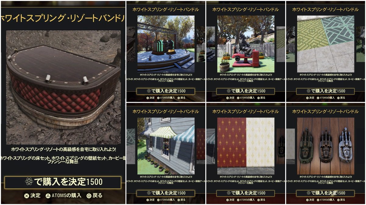 Mj 今週のatomicshopです 21年最初のバンドルはホワイトスプリングリゾートバンドルやぬいぐるみのc A M P バンドルです 無料アイテムは部屋着 Fallout1st加入者はb O S タクティカルオプススーツにハートポーズです Fallout76 フォール Mj 今週のatomicshopです 21年最初のバンドルはホワイトスプリングリゾートバンドルやぬいぐるみのc A M P バンドルです 無料アイテムは部屋着 Fallout1st加入者はb O S タクティカルオプススーツにハートポーズです Fallout76 フォール