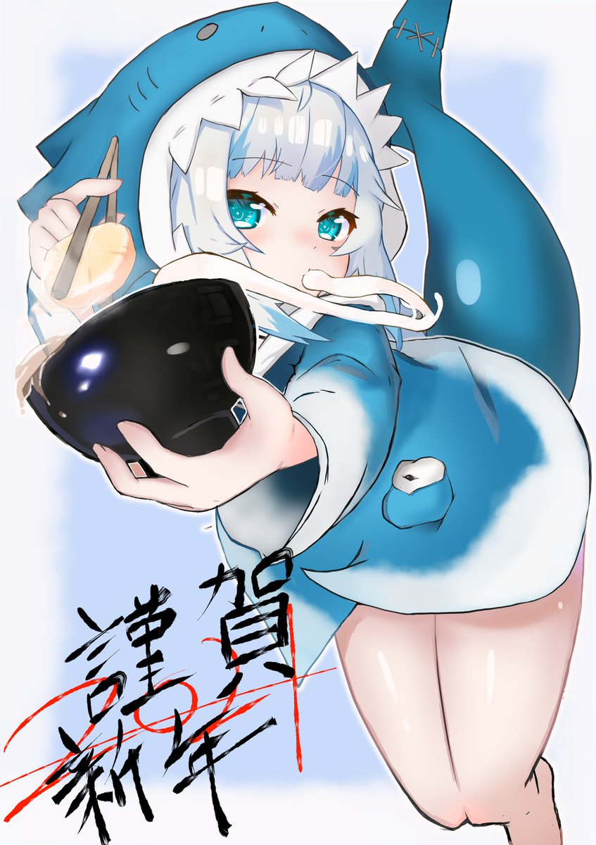 明けましておめでとうございます(激遅)
#gawrt
#がうる・ぐら 