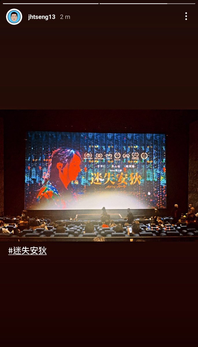 jhtseng_ph's tweet image. 010621 Tseng Jinghua's IG Stories

Captions:
1. #迷失安狄 or #MissAndy
2. Yeah! 

#曾敬驊 #tsengjinghua #yournameengravedherein 
#jhtsengph #刻在你心底的名字