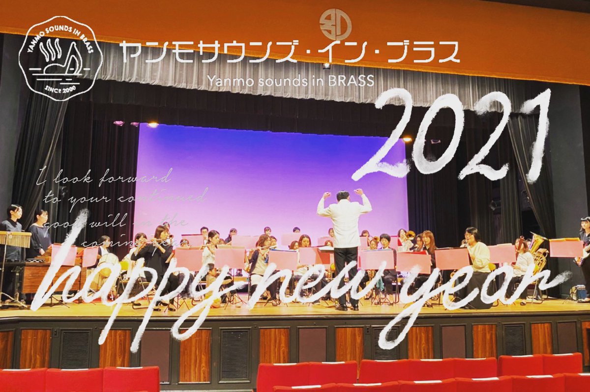 ヤンモサウンズインブラス Yanmosounds Twitter ヤンモサウンズインブラス Yanmosounds Twitter