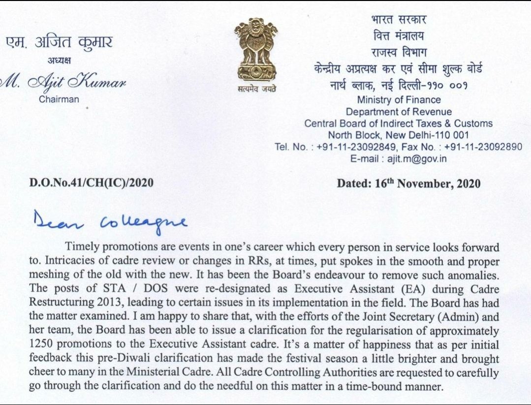 cex2015's tweet photo. Why @cbic_india does not following its own statement @demand_ta @ndtvfeed @FinMinIndia @IncomeTaxIndia @ianuragthakur @Anurag_Office @nsitharaman @nsitharamanoffc @AICESTMOA_CBIC #ShameOnYouCBIC @jigneshmevani80 https://t.co/nklhfUeEYn