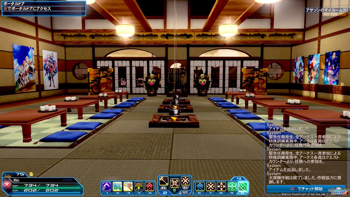 RinKuroro's tweet image. PSO2久々にやってマイルーム来たけど、ごらく部系値上がりしてるねぇ。
#pso2 #ぷそに #PSO2RT #ごらく部 #ビジフォン #pso2マイルーム