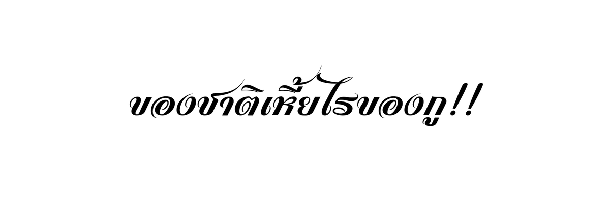 LIMITS tweet media