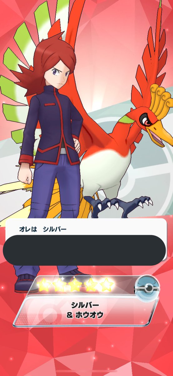 ホウオウのtwitterイラスト検索結果 ホウオウのtwitterイラスト検索結果