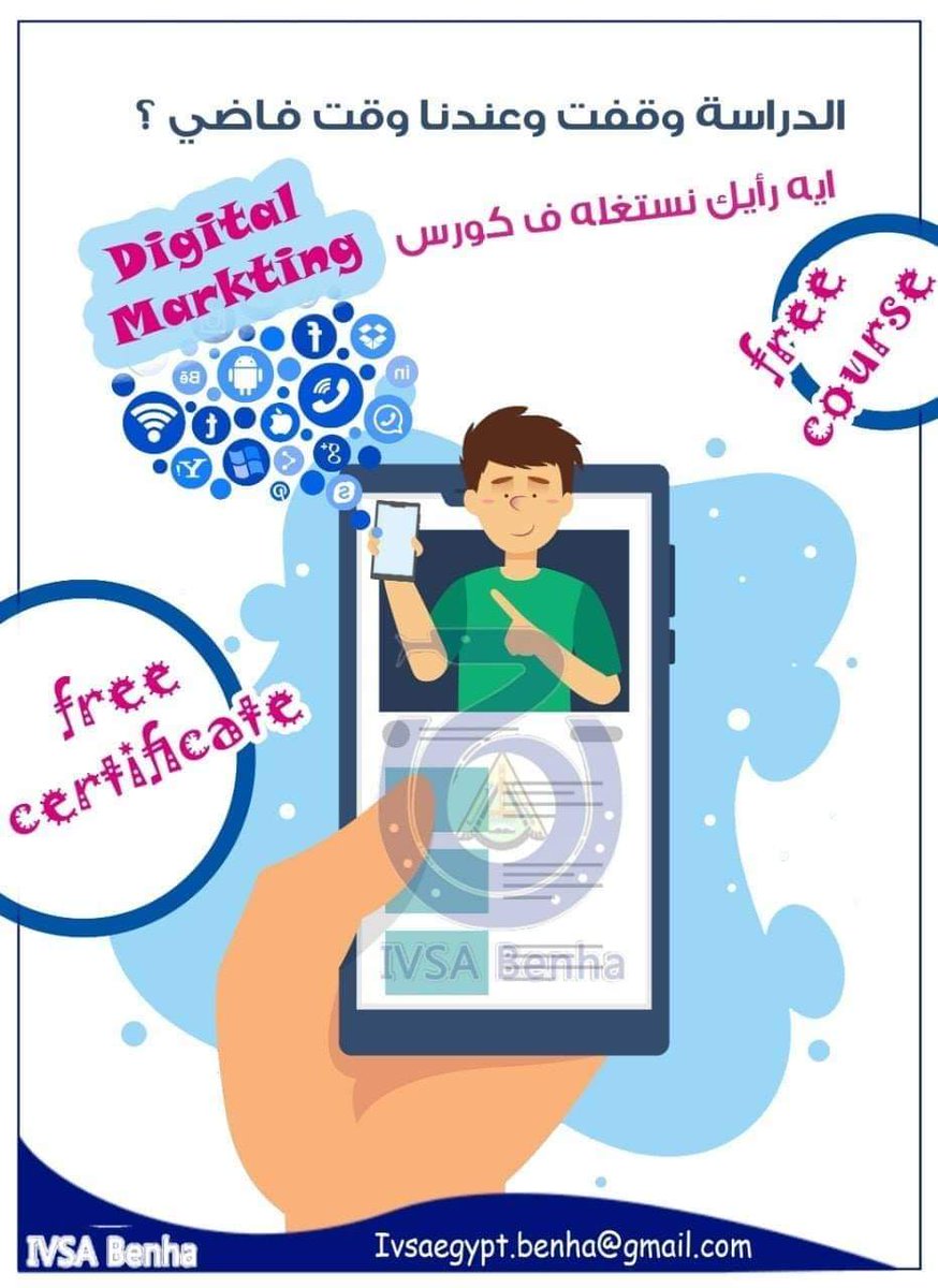 BenhaIvsa's tweet photo. بمناسبه اننا كلنا قاعدين فالبيت وبندور علي حاجه نعملها ونسلي نفسنا بيها فالحظر وعلشان يبقى قعدتنا فالبيت ليها  لازمة ومش مأثره على حياتنا المهنية ف انت ممكن تشغل وقتك ك شغل على جنب كدا تسند شغلك الأساسى 🤑 أو ماركيتنج ل شغلك اونلاين من غير ما تنزل من على سريرك 😎 https://t.co/eOoDOaqXk0