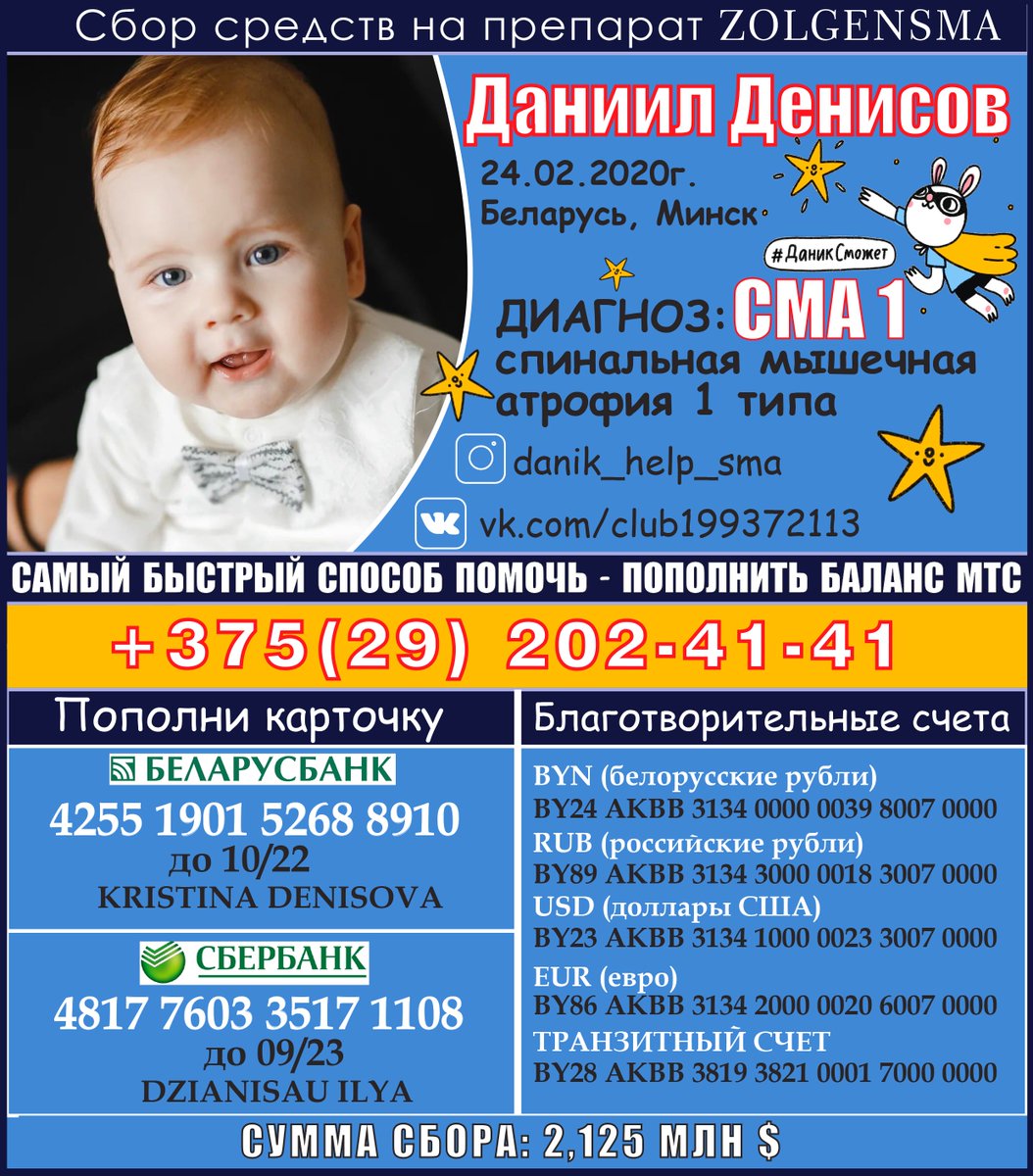 ДаникСможет tweet media