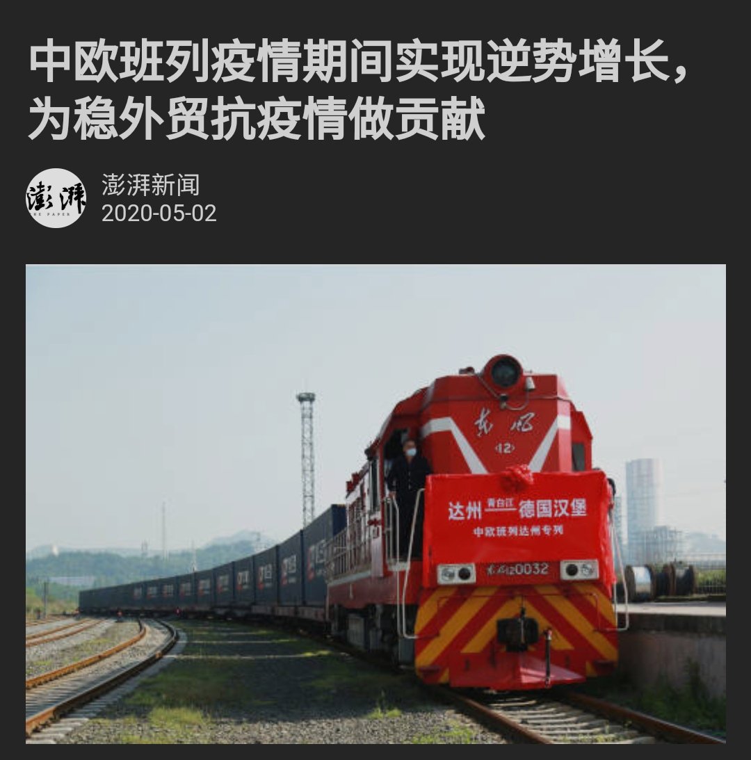 A look at the relationship between China and EuropePost Covid19, Sino-European relationship will continue to be normal and the US anti-China coalition will degenerate into a hollow slogan. Anti-China coalition is impossible for the simple reason that every time one