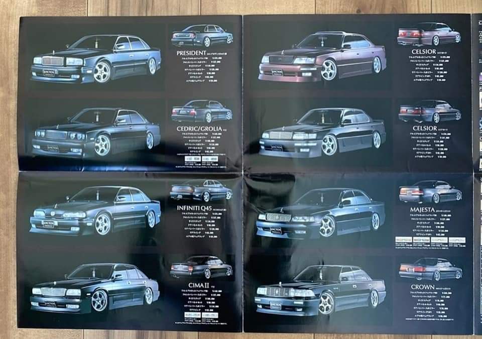 20年位前？ のジャンクションプロデュースカタログ