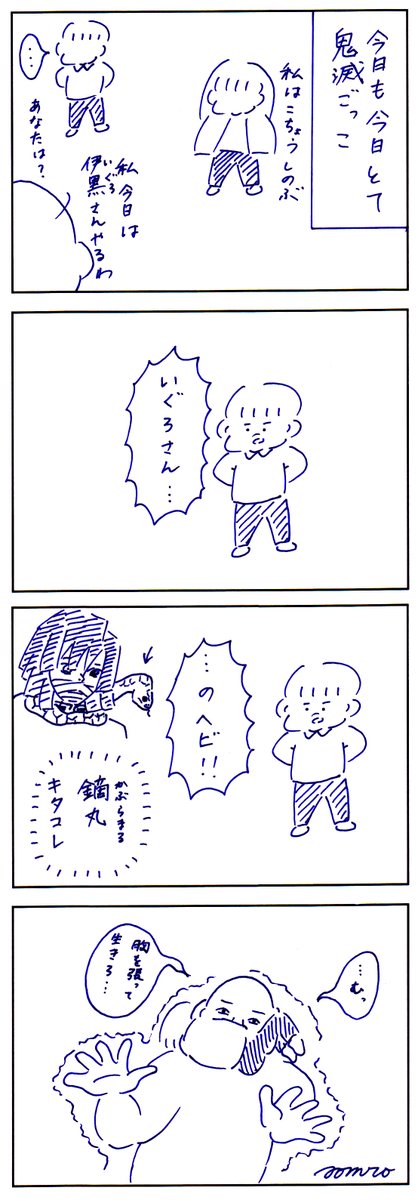 えげつないほどに息苦しかった 