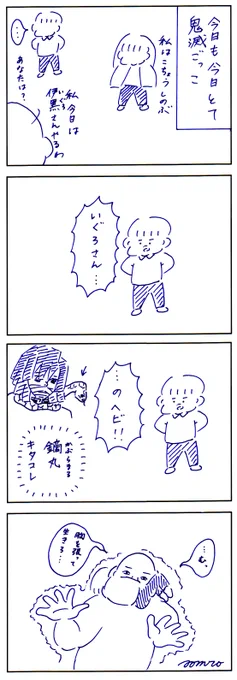 えげつないほどに息苦しかった 