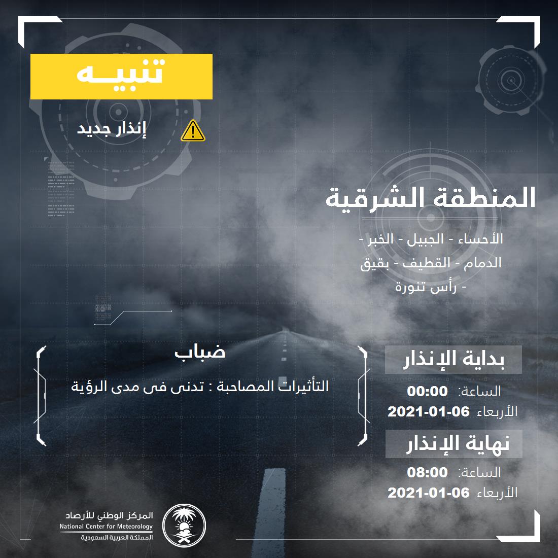 الصورة