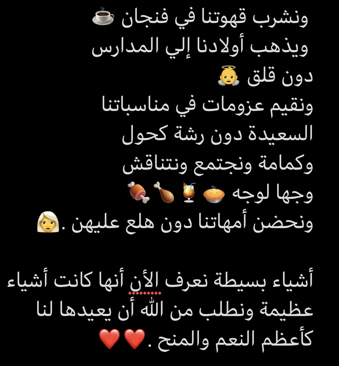 samora8elamora's tweet photo. https://t.co/NCTkIrHGtl