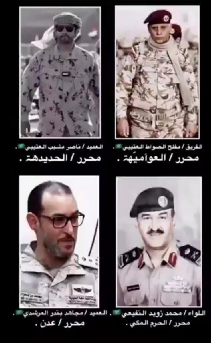 #رشاش 

عـقّـالـنا مـع الحكومة مـواليـين
وهم الذخيره يوم تجري الجواري

و جـهّـالـنـا فـكّـو لـلأرزاق بابـيــن
أمـن الطـرق بأسبابـهم و الطواري