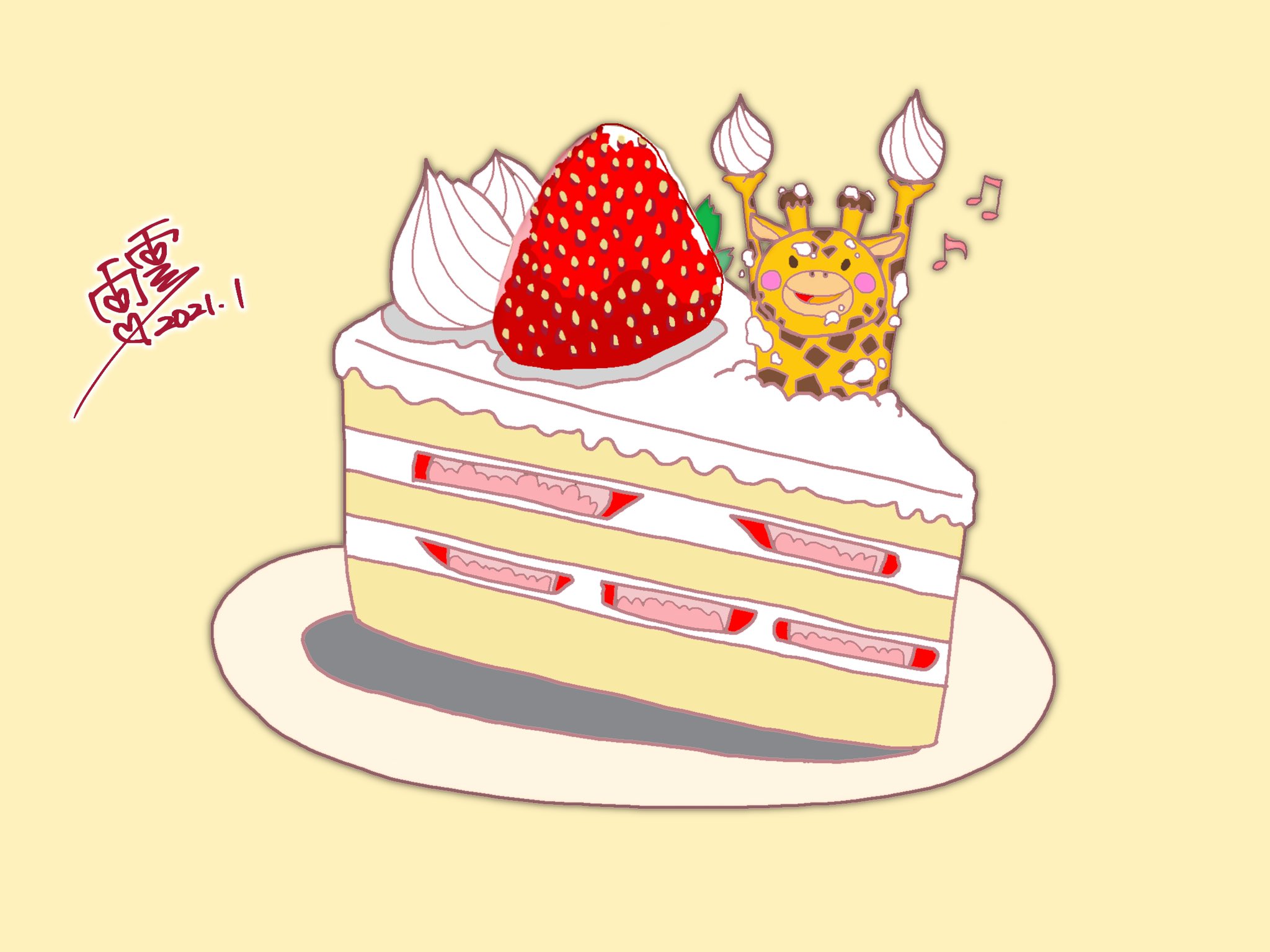 きりん作家 雨雪 1月6日 ケーキの日 おはようございます いつも沢山の反応ありがとうございます 昨日は和 今日は洋スイーツで W 今日も素敵な一日になりますように 一日一絵 イチゴショートケーキ スイーツ男子 イラスト