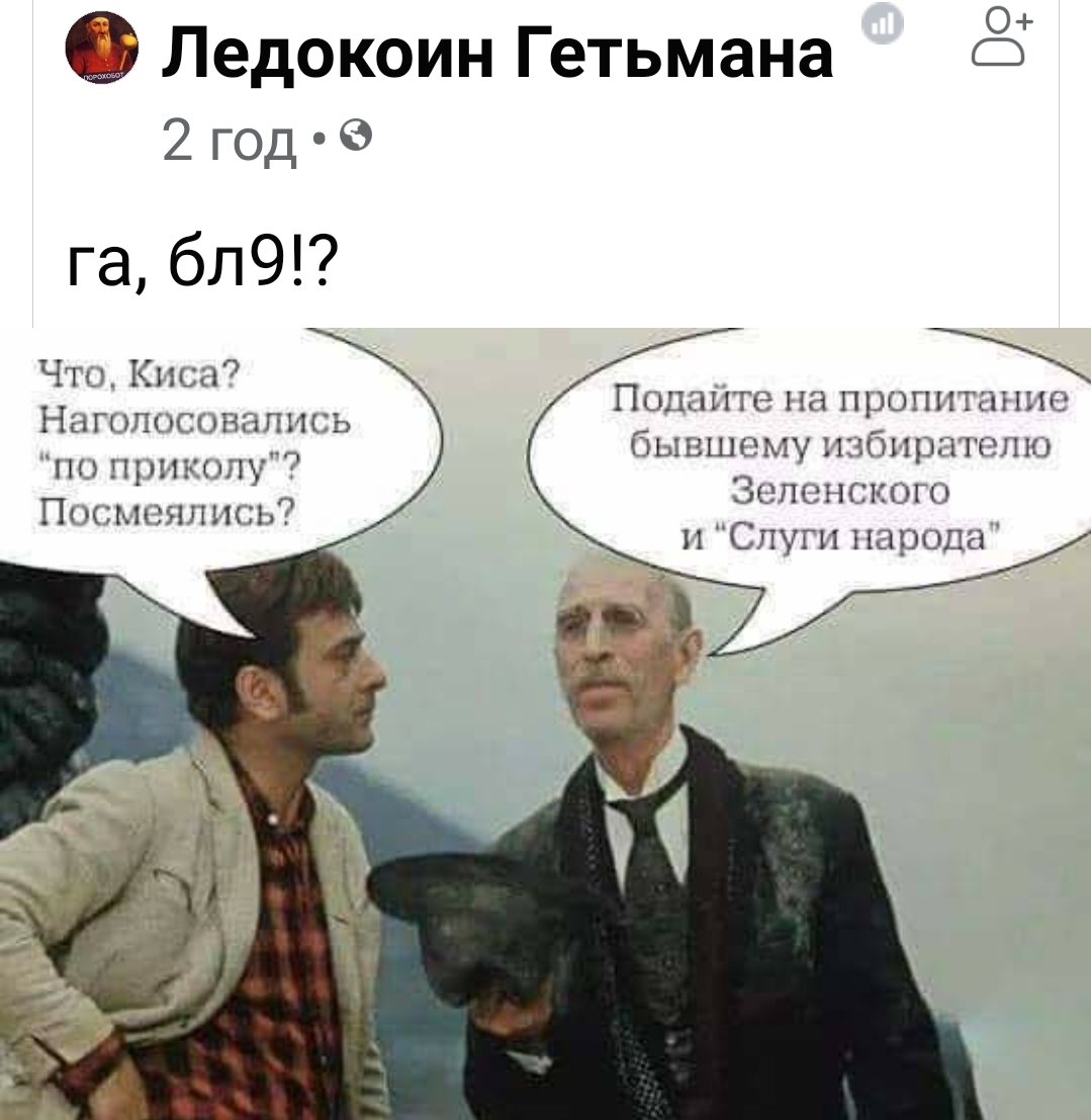 Жители Харьковщины перекрыли трассу из-за подорожания газа - Цензор.НЕТ 1186