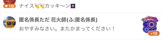その日暮らしのあたしってぃ さん の最近のツイート 7 Whotwi グラフィカルtwitter分析 その日暮らしのあたしってぃ さん の最近のツイート 7 Whotwi グラフィカルtwitter分析