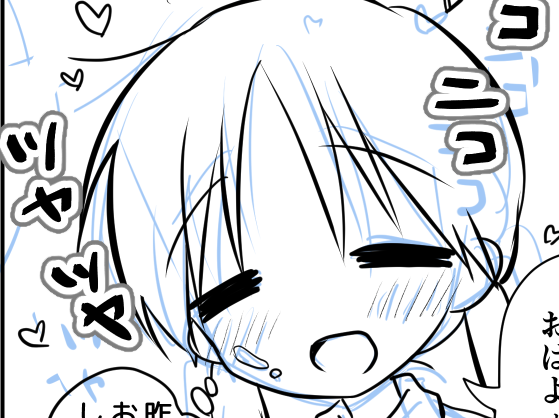 ツヤツヤ唯ちゃん 