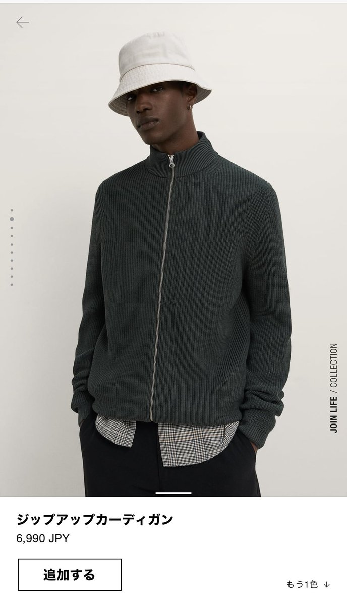 ZARA ORIGINS ジップアップ カーディガン ドライバーズニット 入荷中