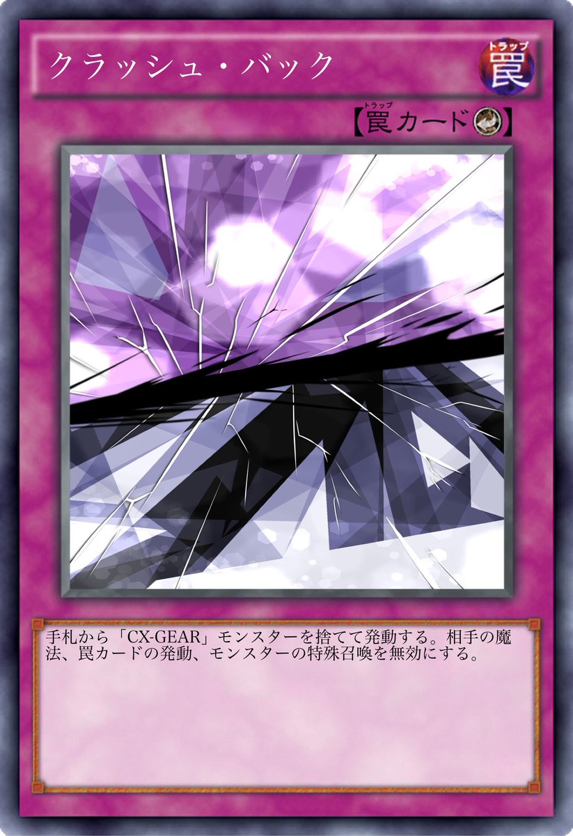 Alpha イラスト工房 グッズ 小説pixiv 遊戯王 オリカ オリカデュエル かっこいいと思ったらrt イラスト好きな人と繋がりたい デュエリスト モンスターデザイン 可愛いと思ったらrt 遊戯王好きと繋がりたい 遊戯王系動画配信者の方も依頼お待ちして