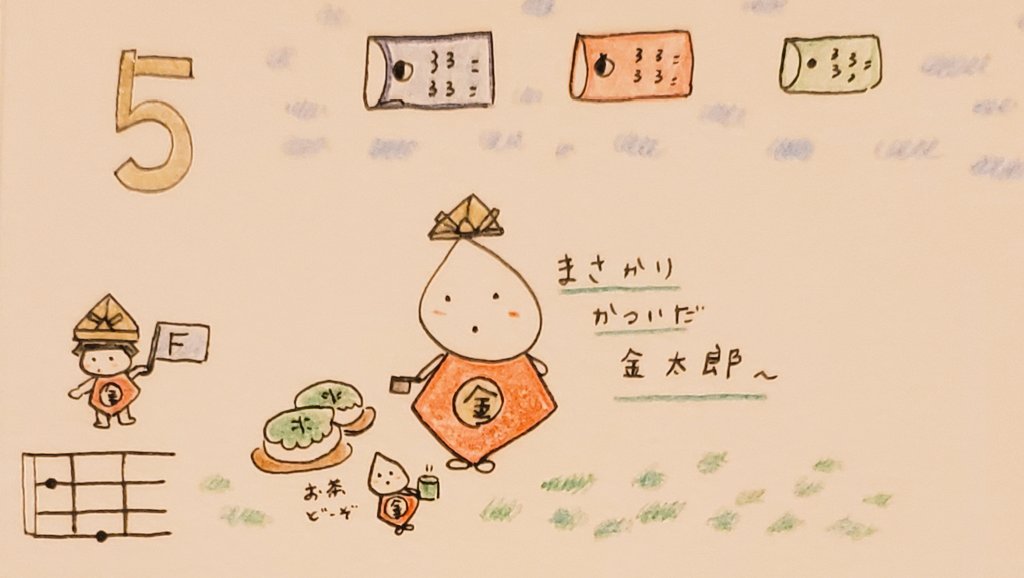 イラストカレンダー イラストカレンダー