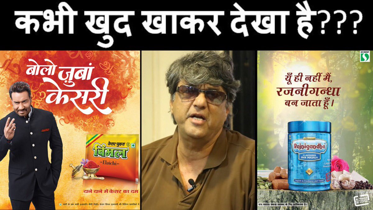 Mukesh Khanna tweet media