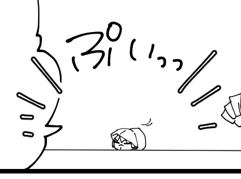 ぷいっ! 