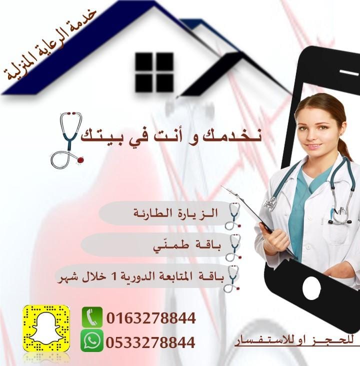 GP_careclinic's tweet photo. @AliSFadhel @news_qassim للتواصل: واتس https://t.co/nkcYSwKFjP