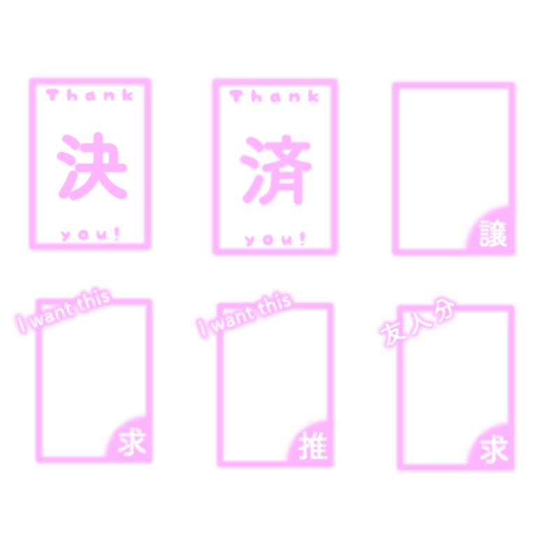 _100ml__'s tweet photo. 薄桃 ／ ライトピンク https://t.co/eBO6Or6YsI