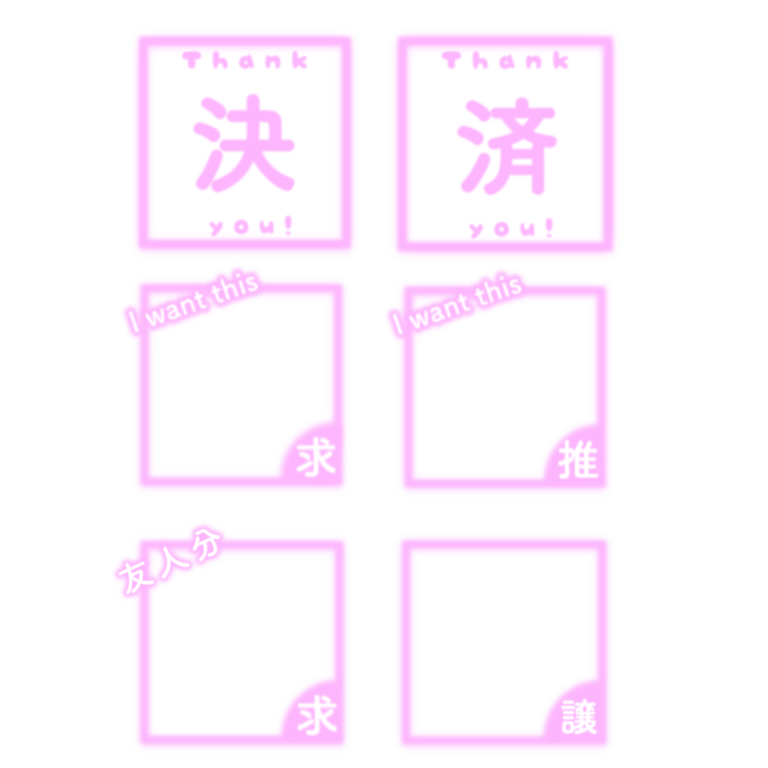 _100ml__'s tweet photo. 薄桃 ／ ライトピンク https://t.co/eBO6Or6YsI
