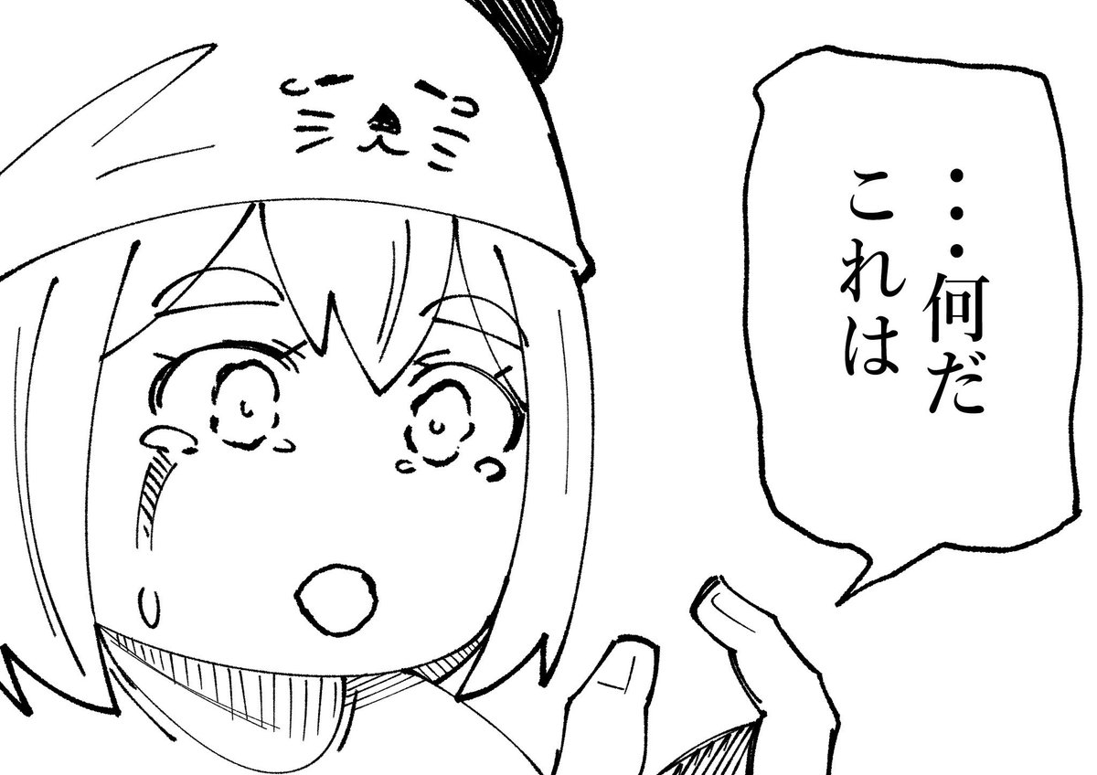 情緒が不安定なラッコ 