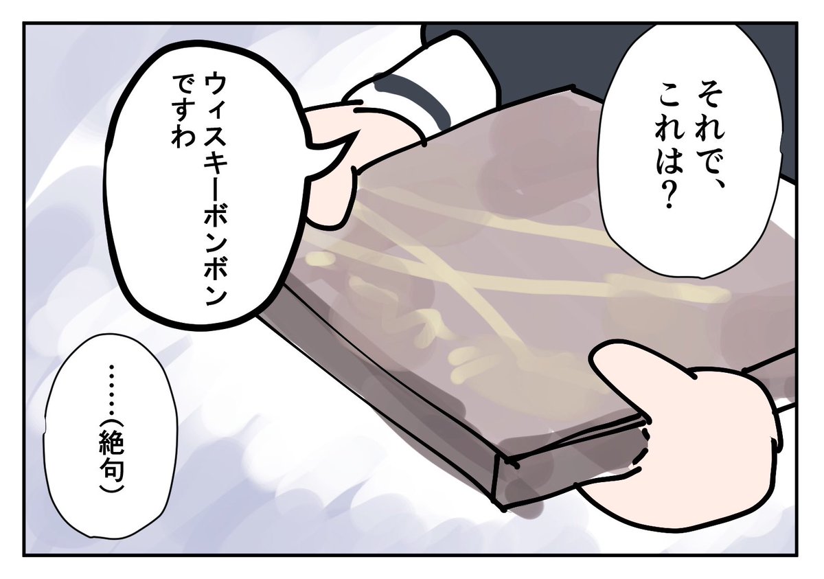 遠藤亜羅椰。

#アサルトリリィ 