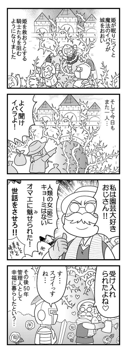 #今年の4枚
宣伝用にあげたのの中から。
正直選べない……!
反響があったのとお気に入りのを。 