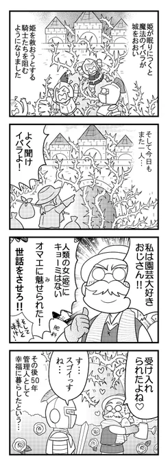 #今年の4枚
宣伝用にあげたのの中から。
正直選べない……!
反響があったのとお気に入りのを。 